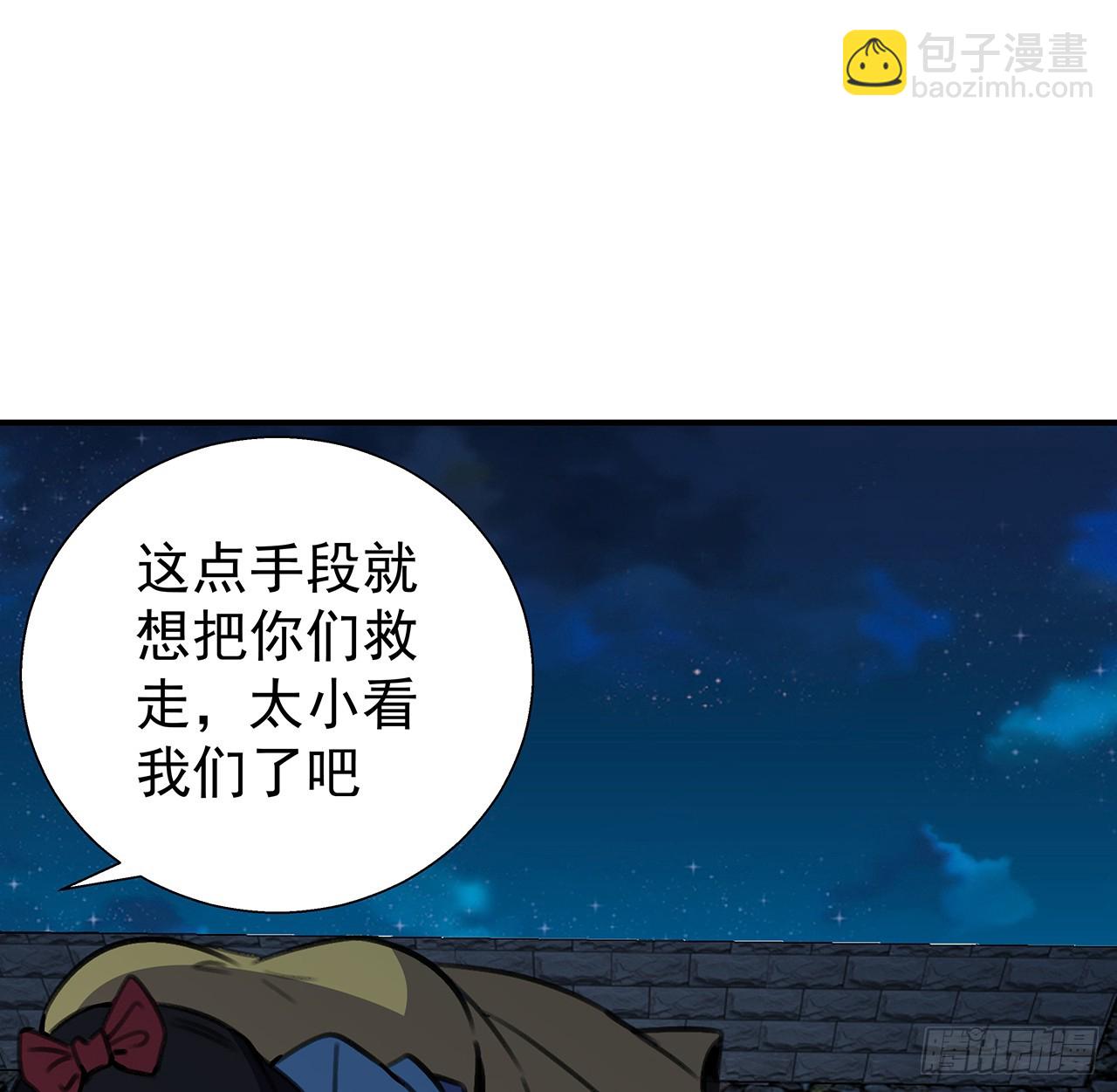 260 258话 喜欢捆绑？28