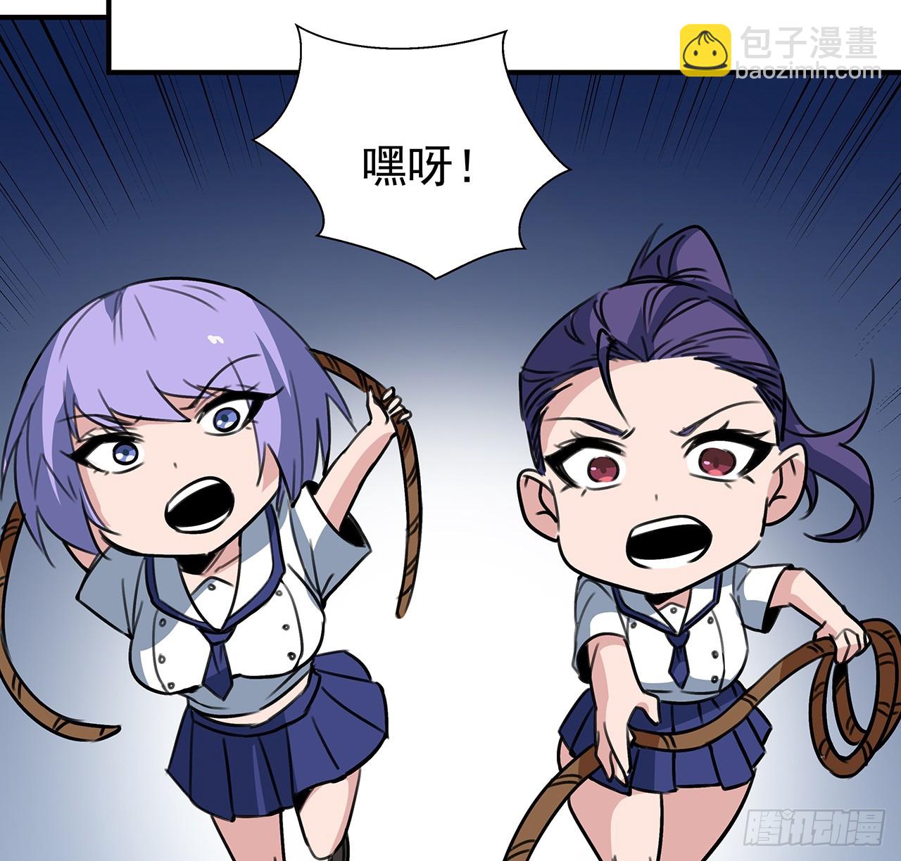 260 258话 喜欢捆绑？32