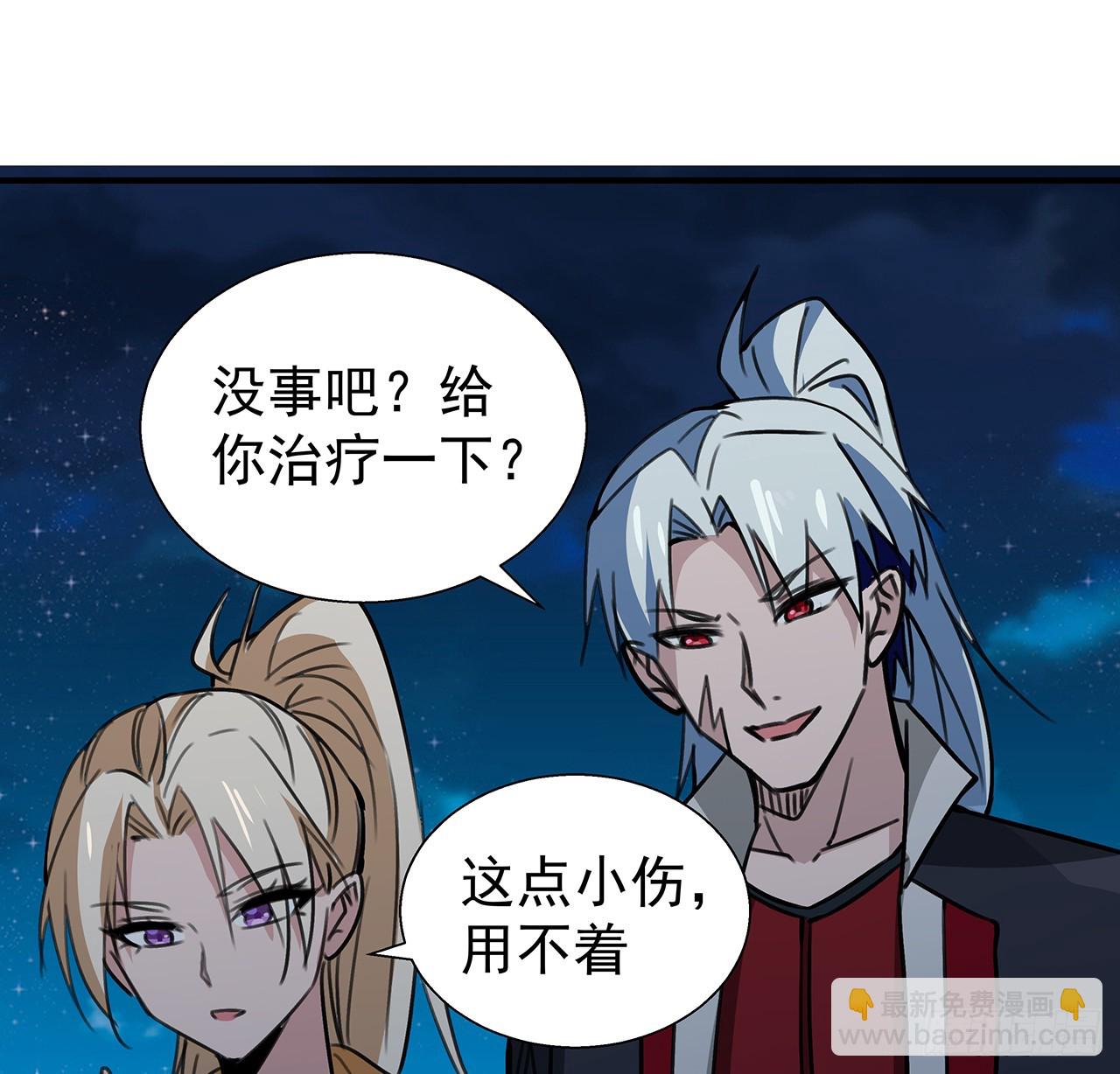 260 258话 喜欢捆绑？38