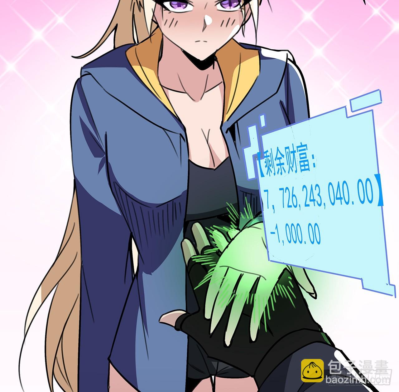 260 258话 喜欢捆绑？40