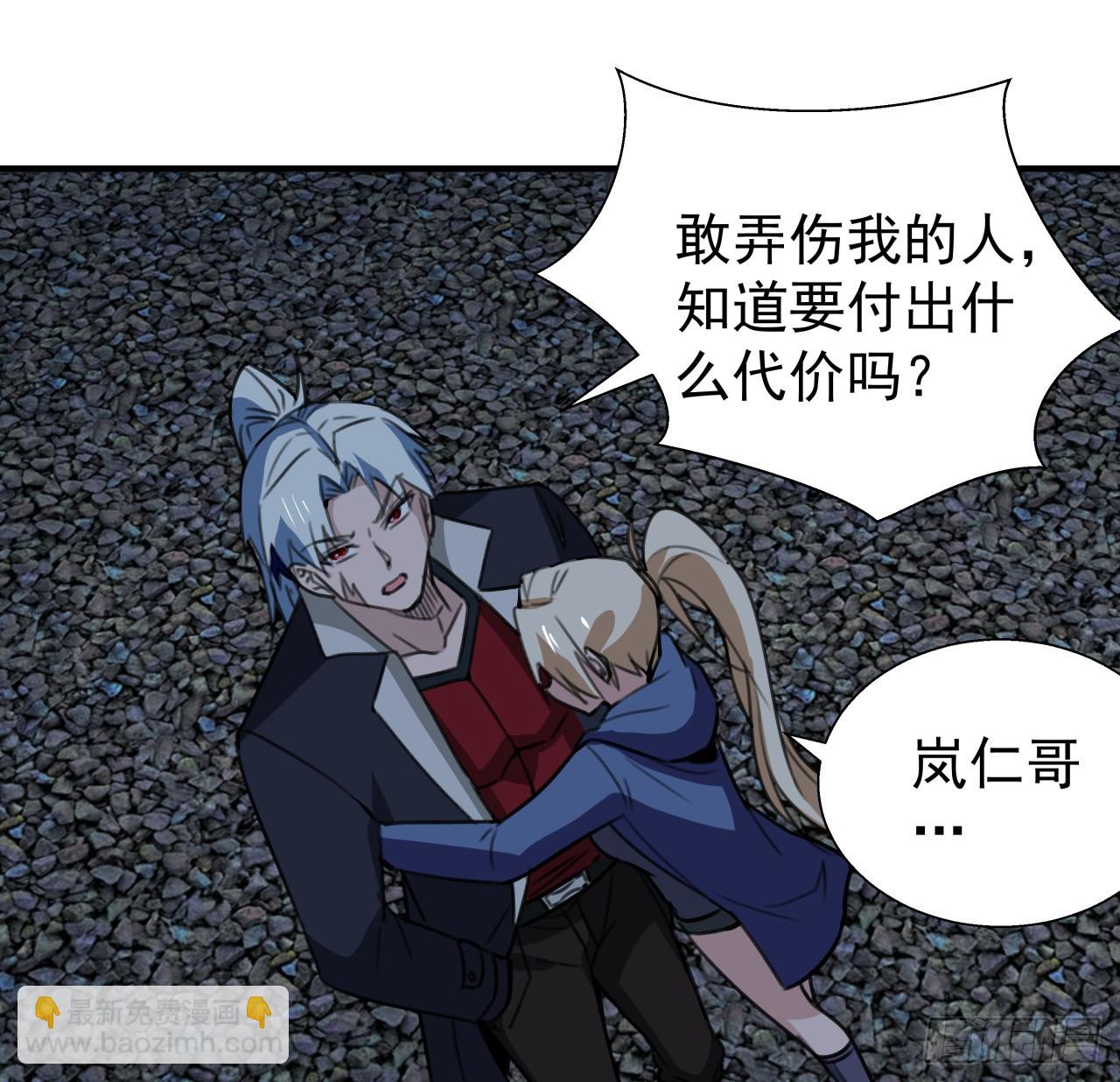 260 258话 喜欢捆绑？42