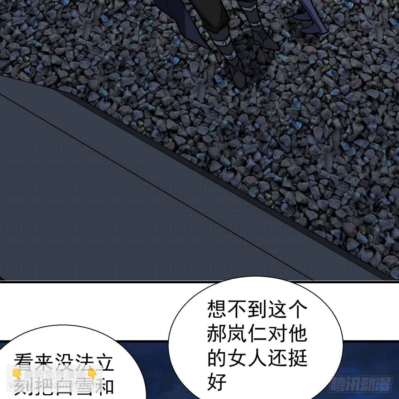 260 258话 喜欢捆绑？43