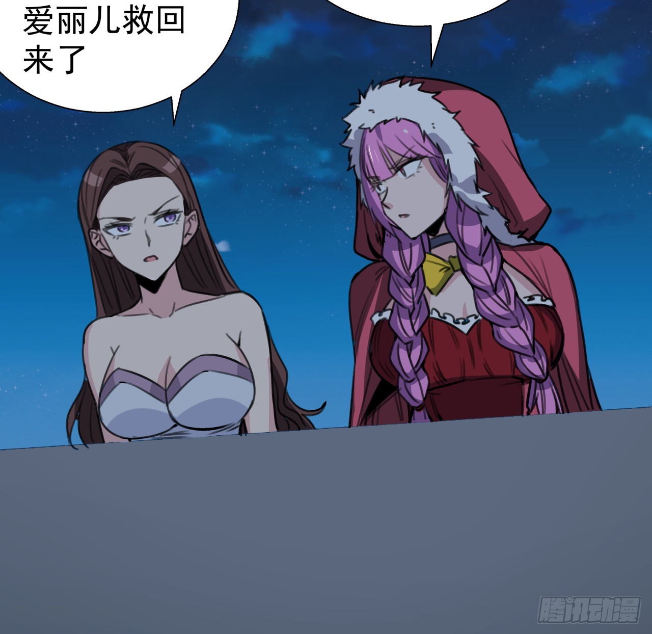 260 258话 喜欢捆绑？44