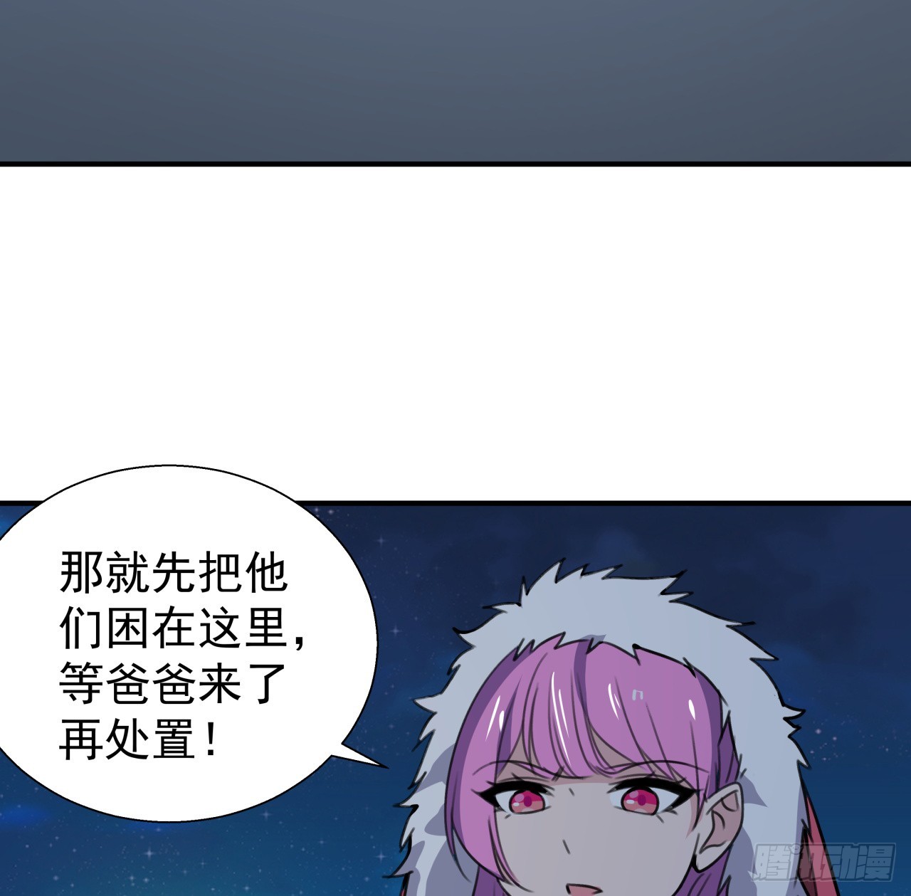 260 258话 喜欢捆绑？45