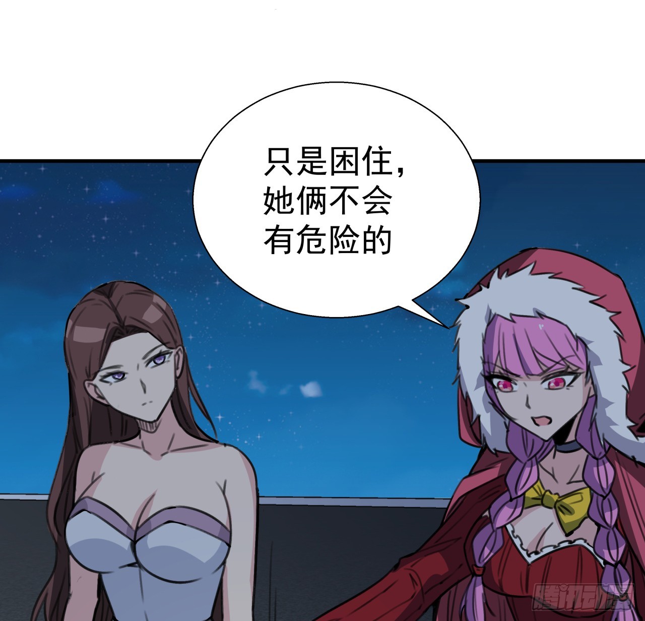 260 258话 喜欢捆绑？48