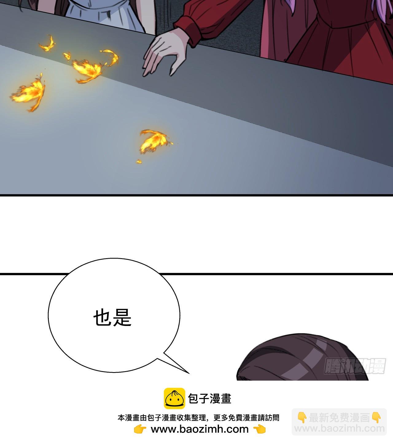 260 258话 喜欢捆绑？49