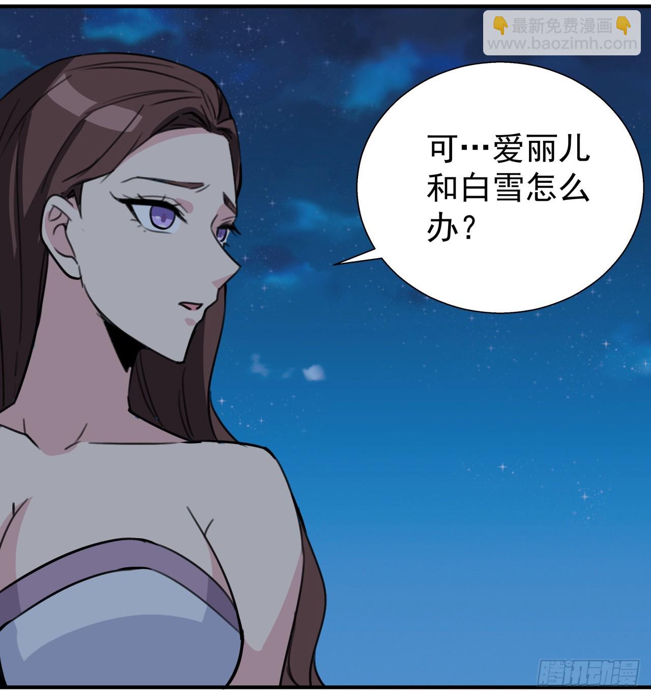 260 258话 喜欢捆绑？51