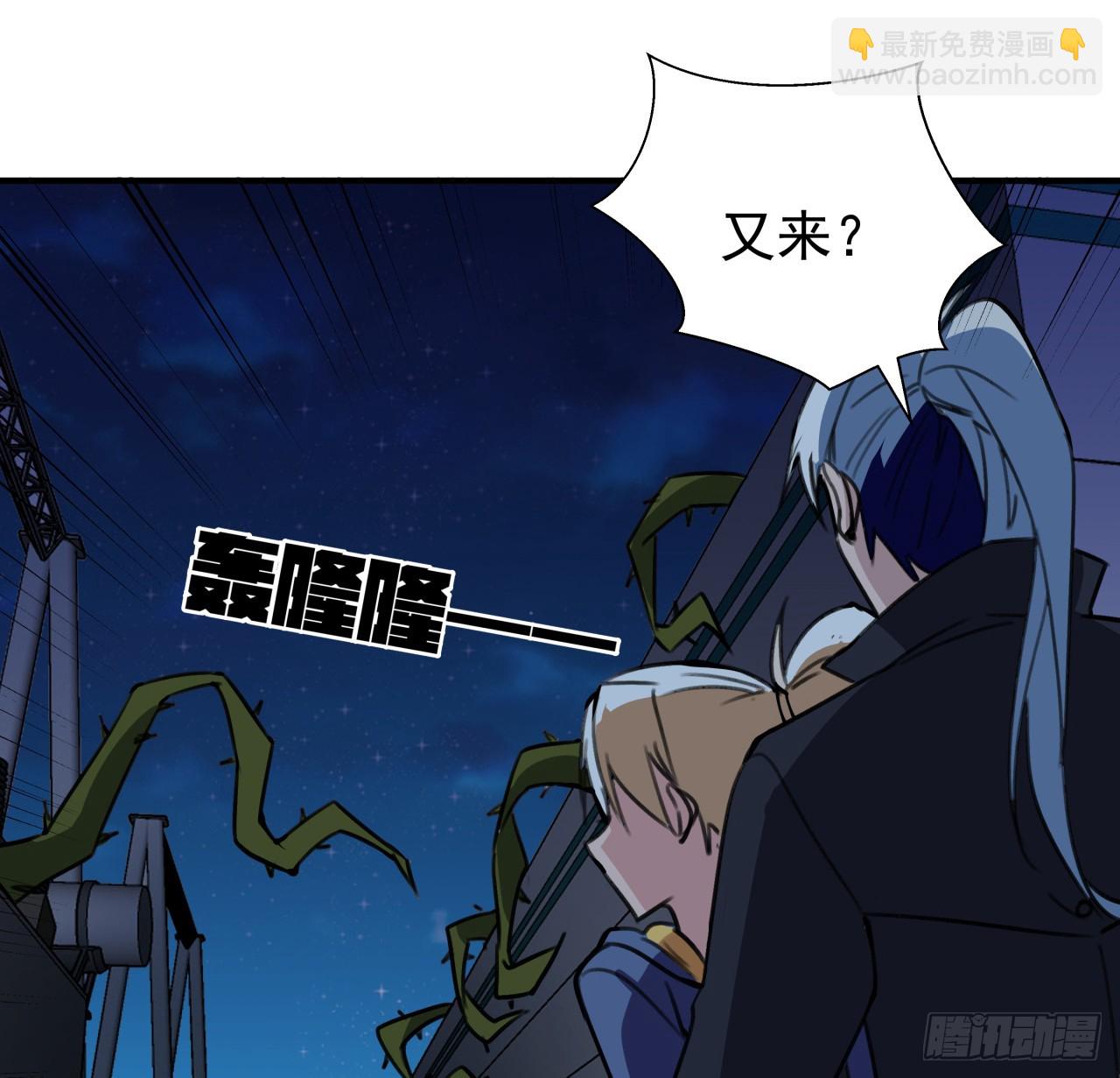 260 258话 喜欢捆绑？55