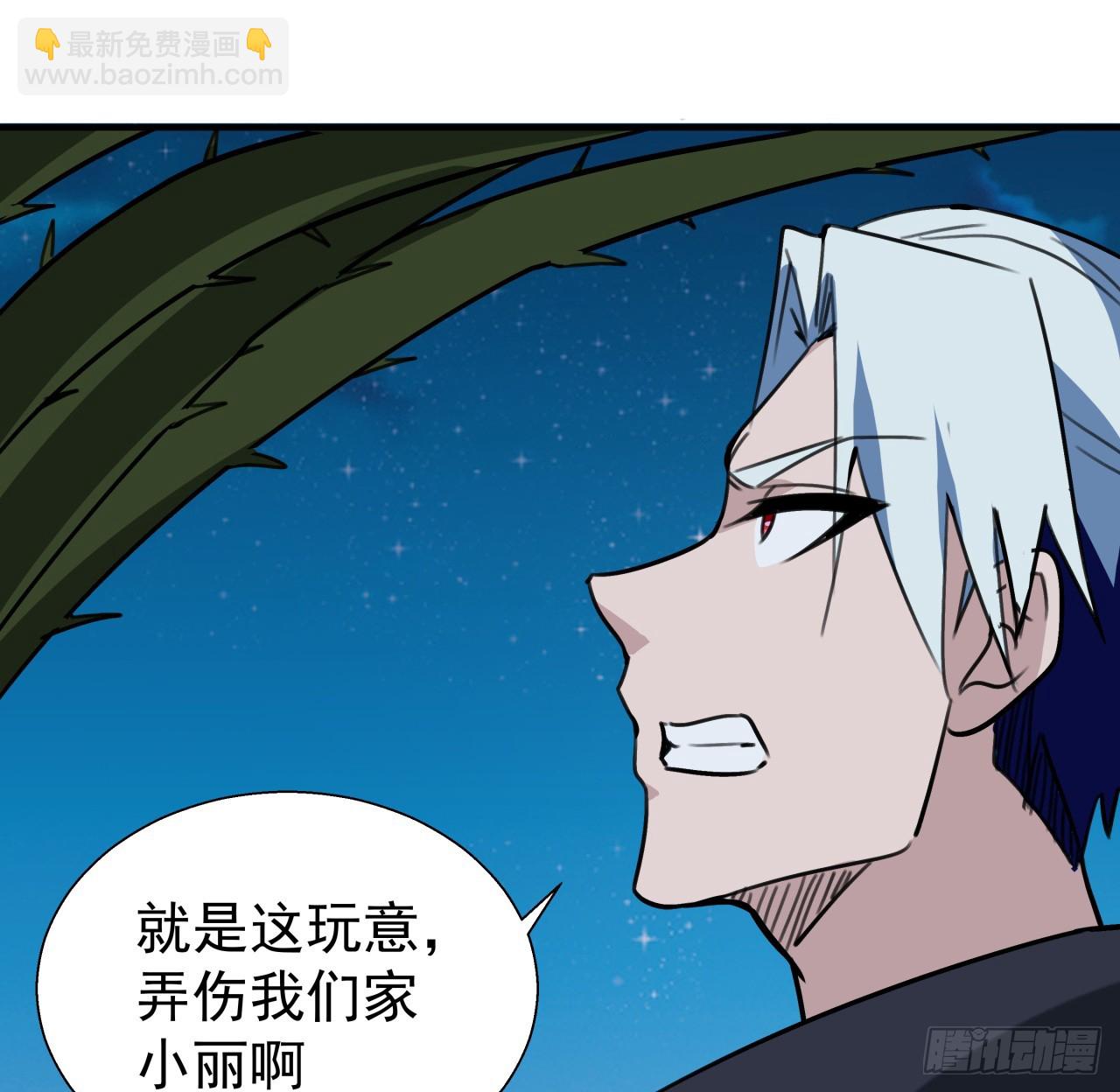 260 258话 喜欢捆绑？59