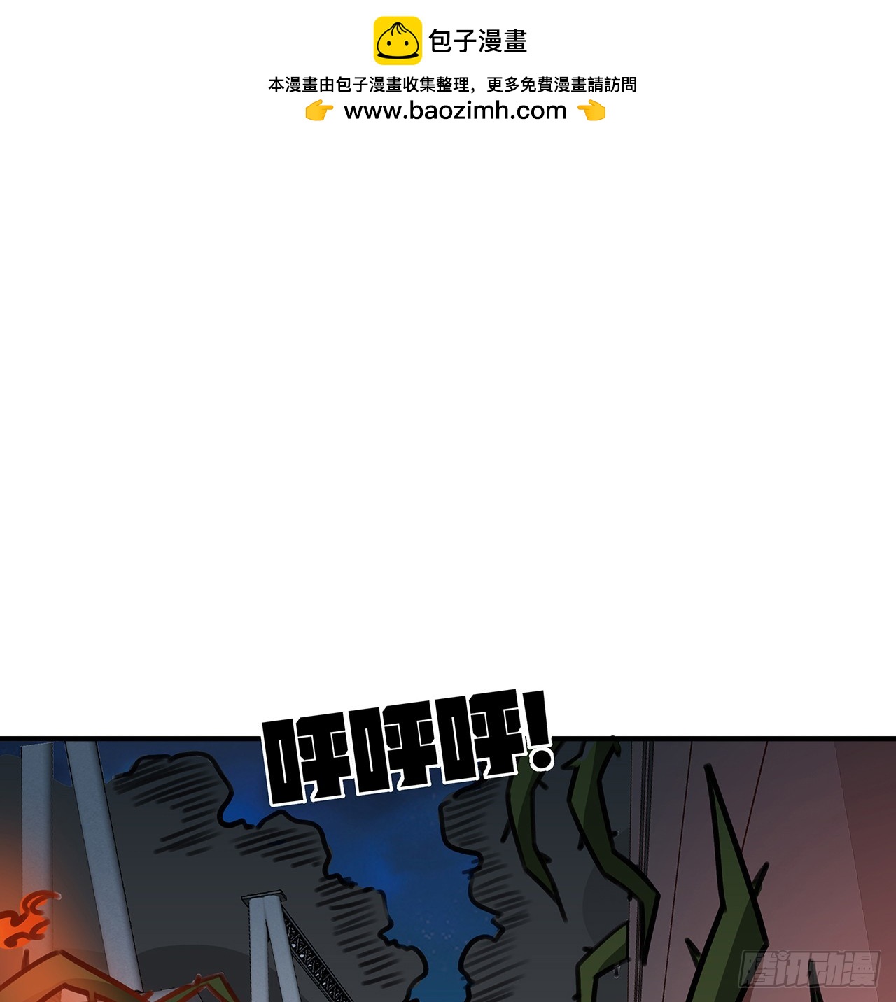261 259话 邪教头子1
