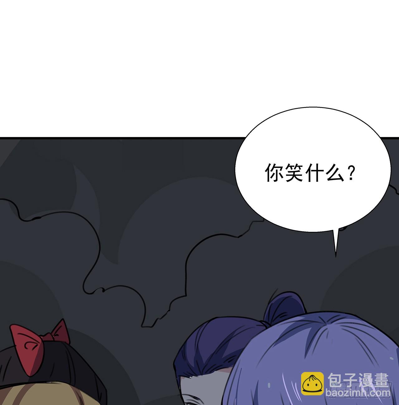 261 259话 邪教头子12
