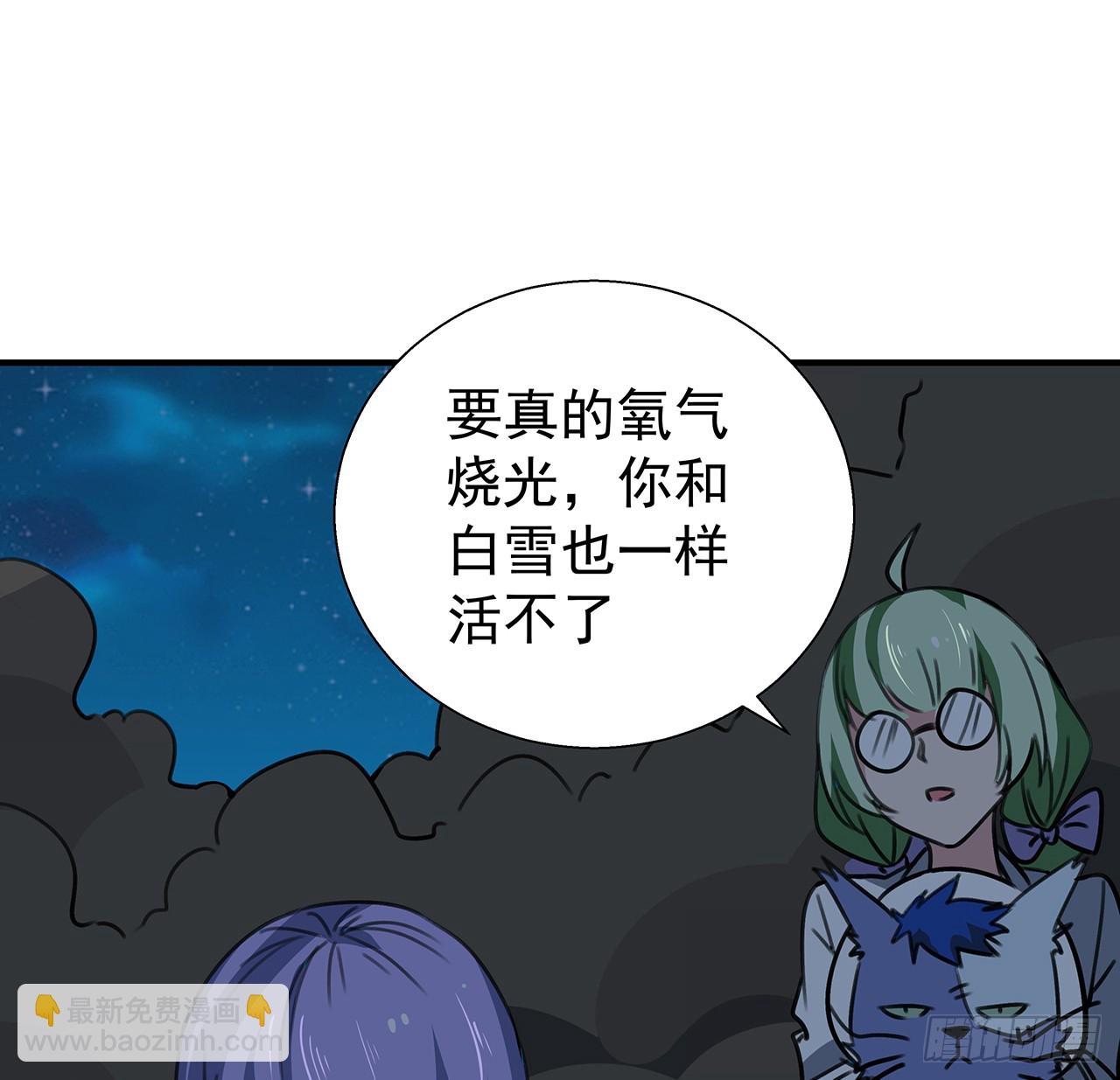 261 259话 邪教头子16