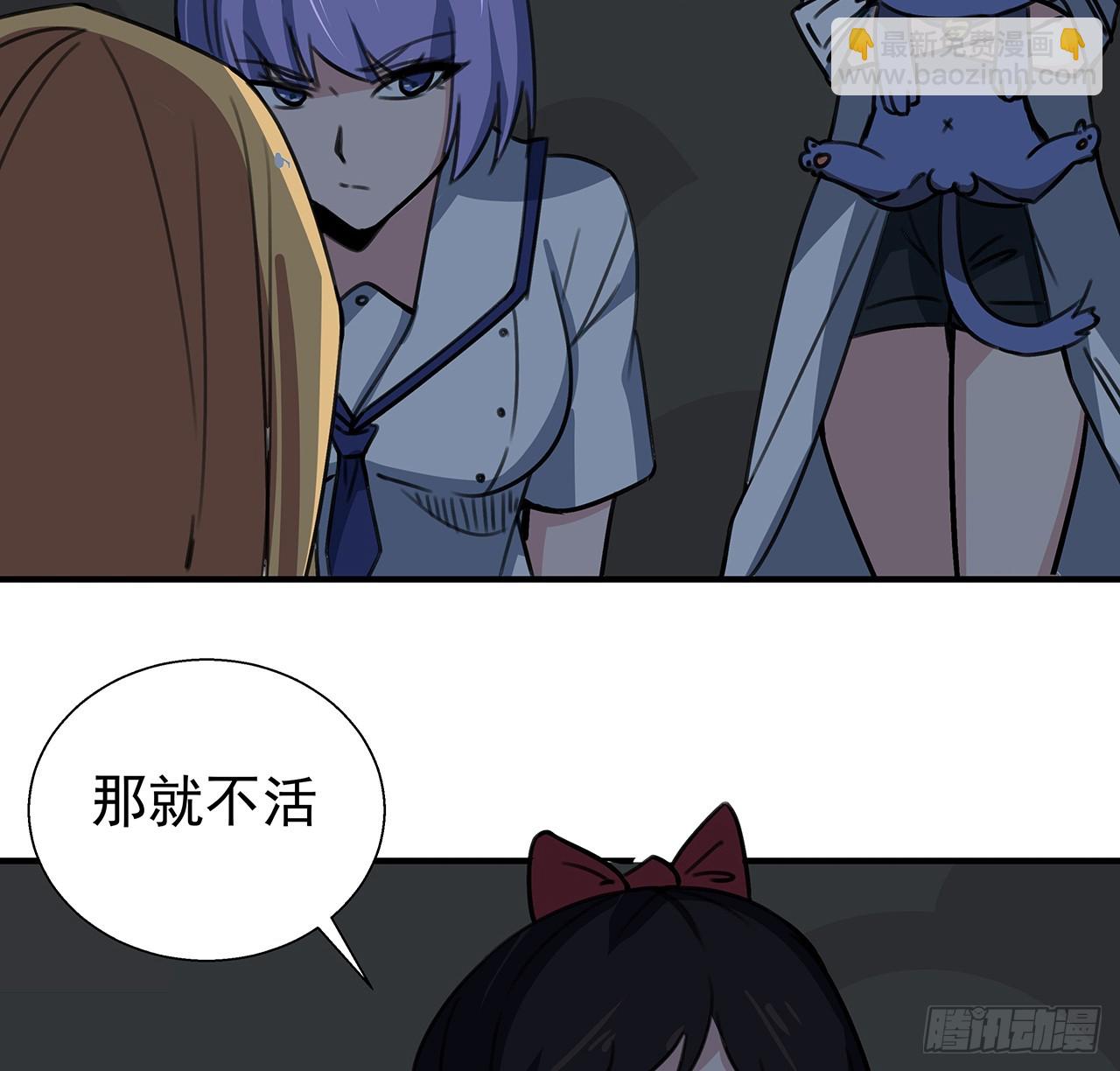 261 259话 邪教头子17