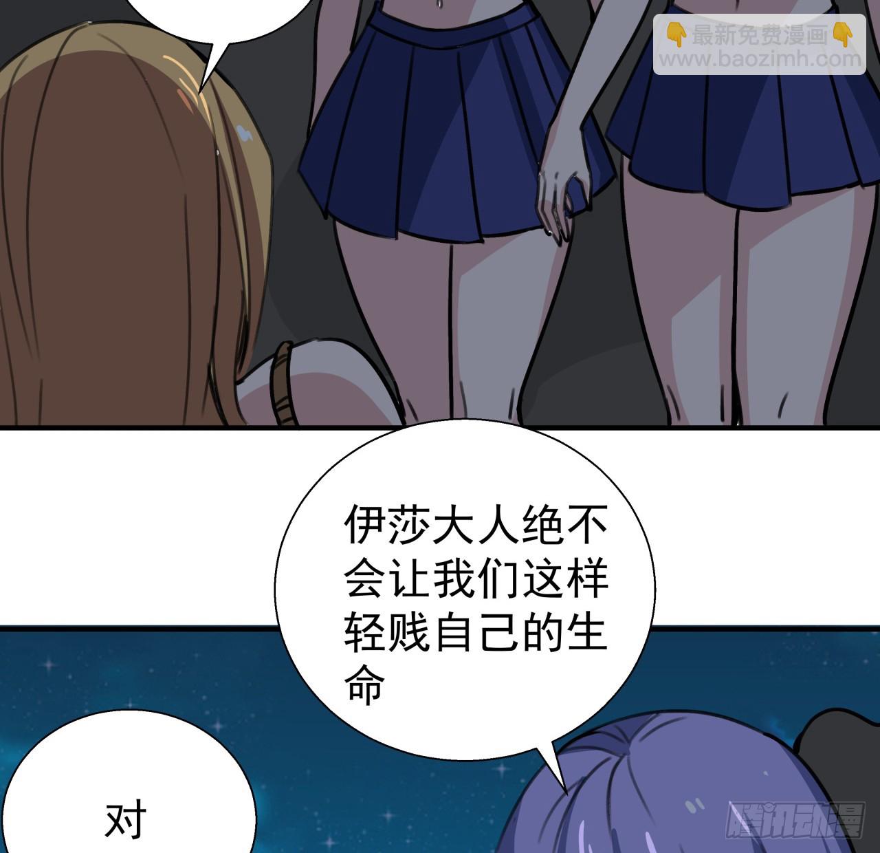 261 259话 邪教头子22