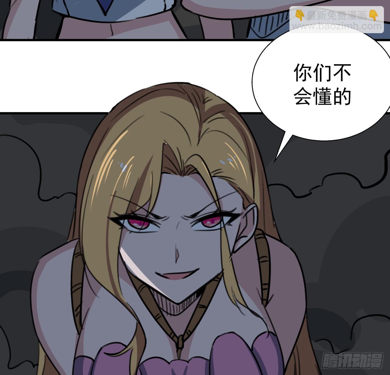 261 259话 邪教头子24