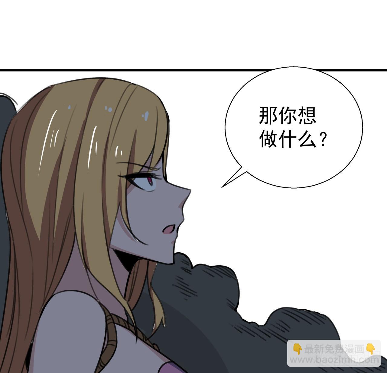 261 259话 邪教头子29