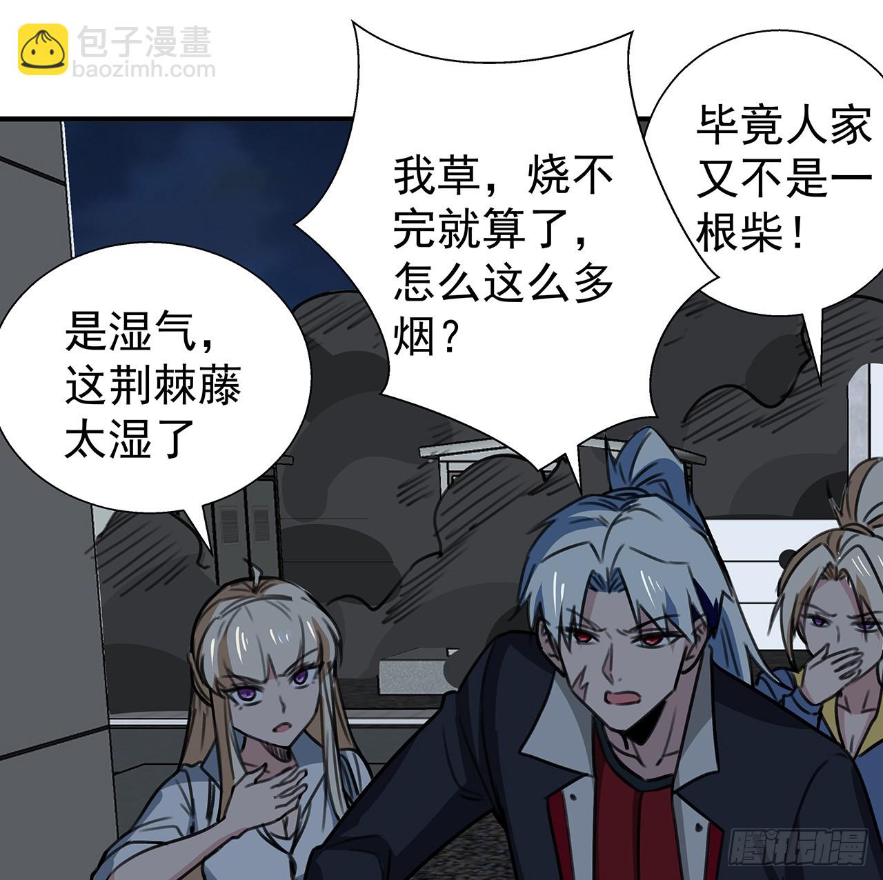 261 259话 邪教头子3