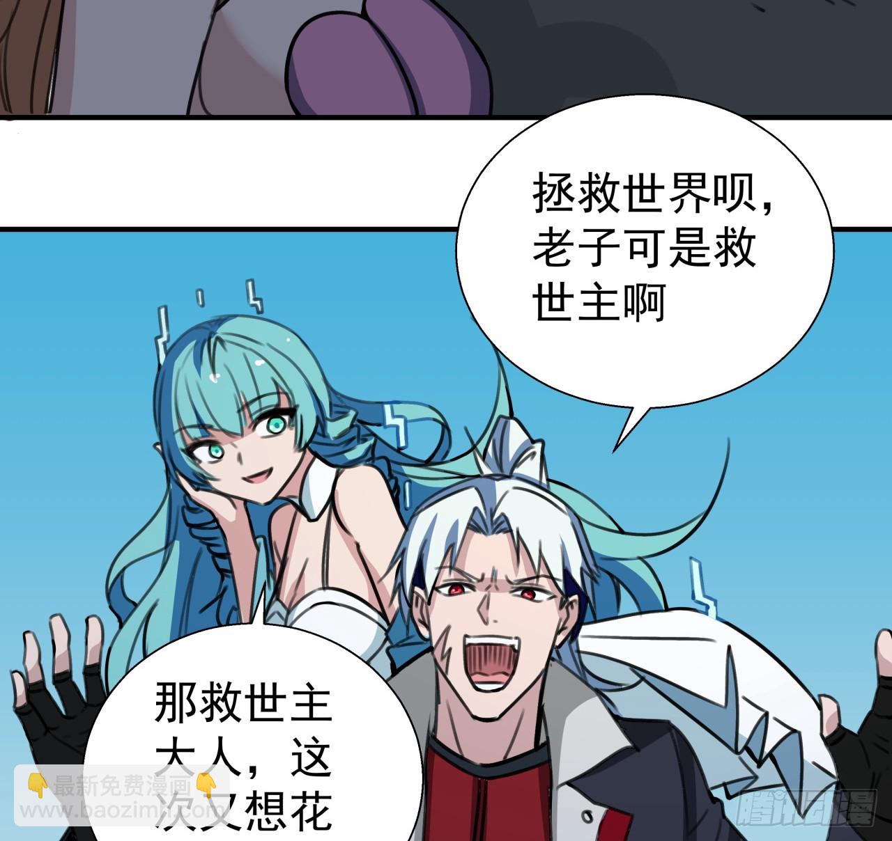 261 259话 邪教头子30