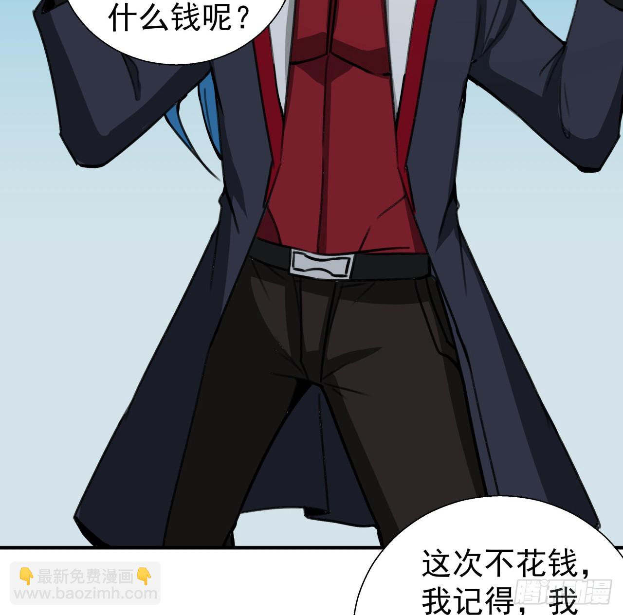 261 259话 邪教头子31
