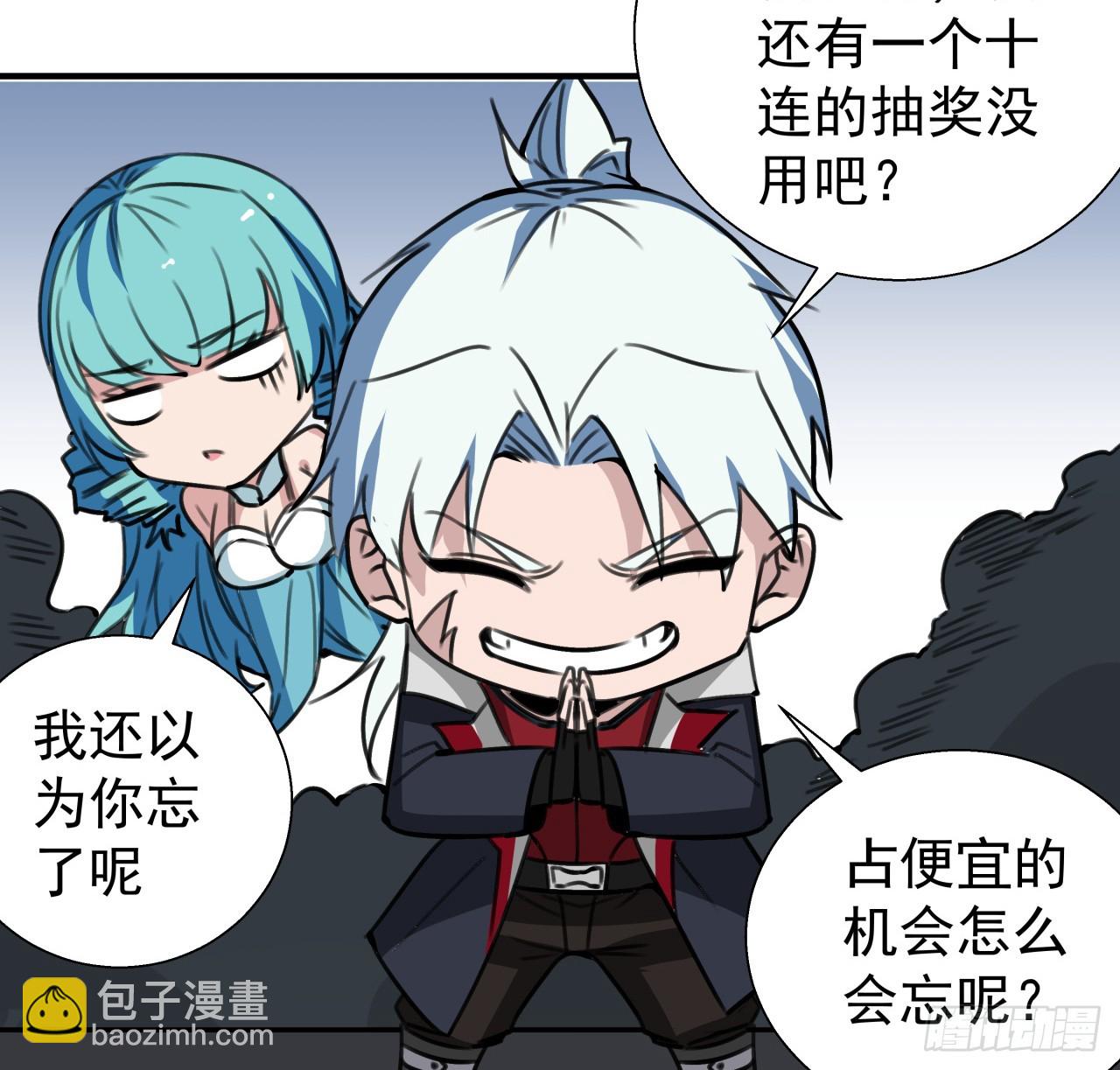 261 259话 邪教头子32