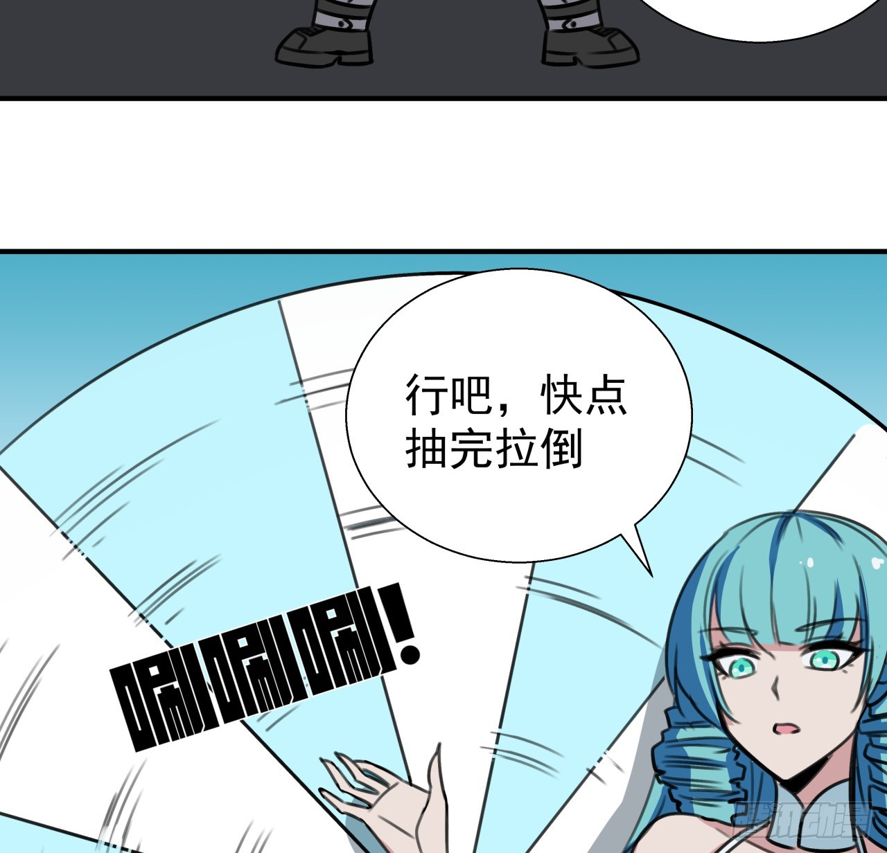 261 259话 邪教头子33