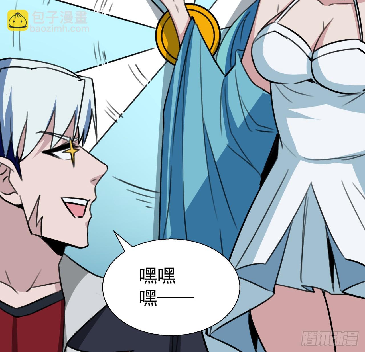 261 259话 邪教头子34