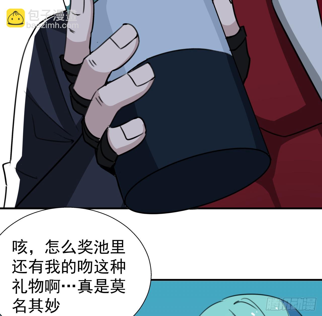 261 259话 邪教头子39