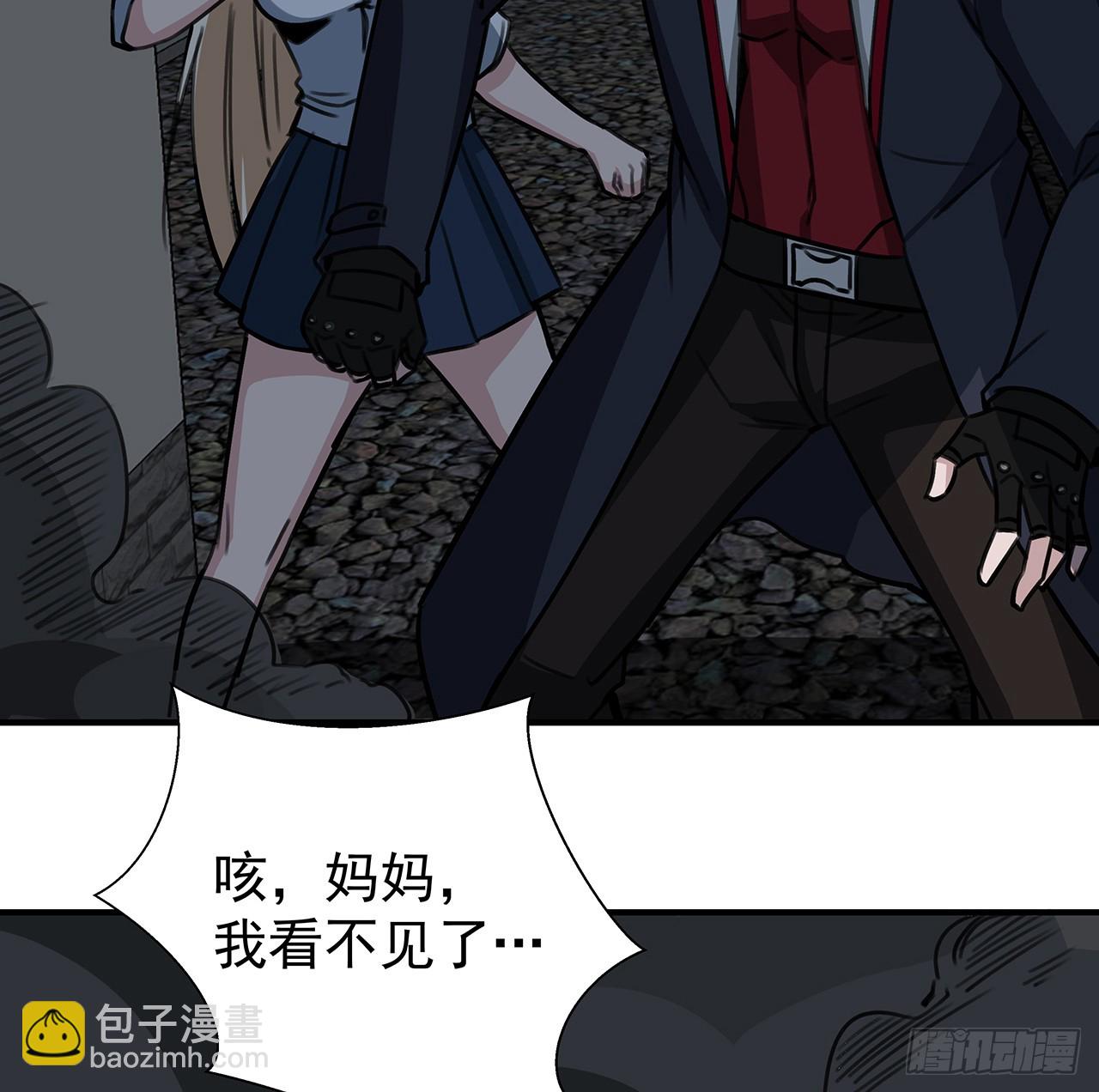 261 259话 邪教头子4