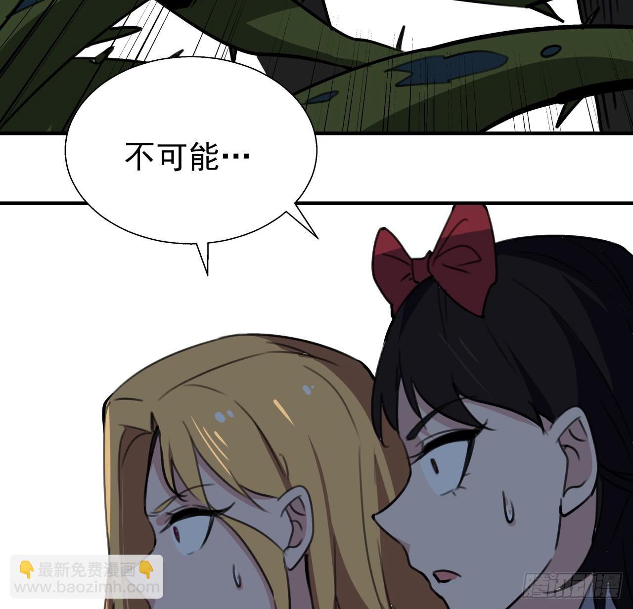 261 259话 邪教头子45