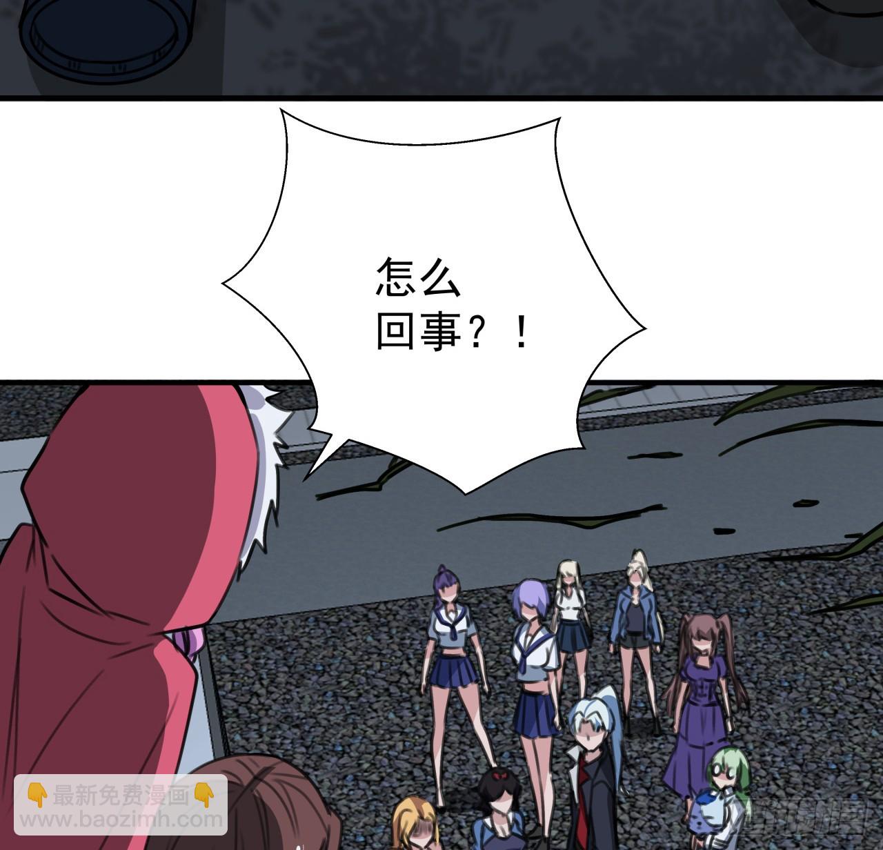 261 259话 邪教头子52