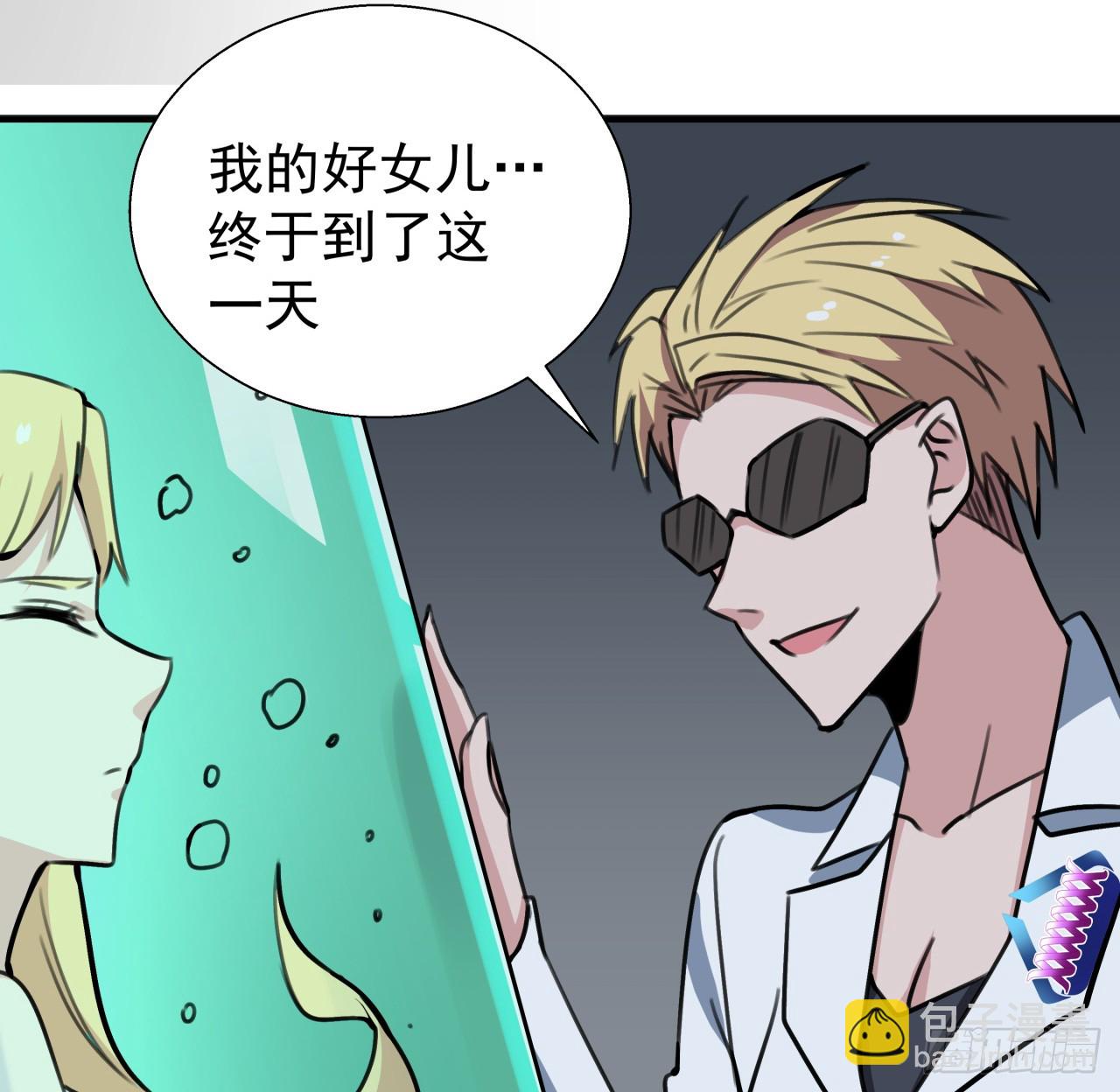 261 259话 邪教头子58
