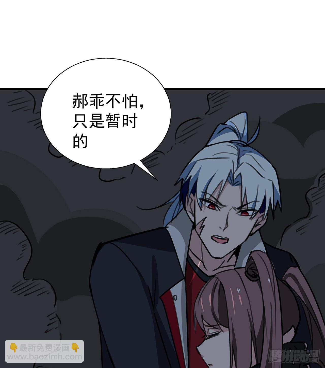261 259话 邪教头子6
