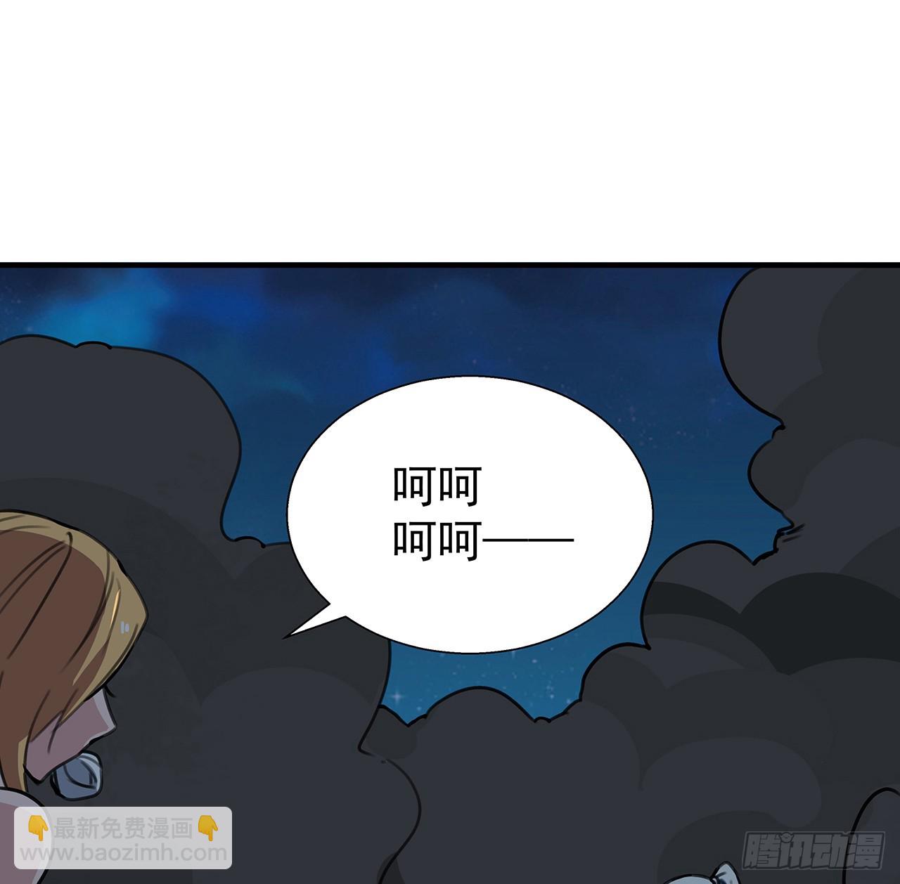 261 259话 邪教头子8