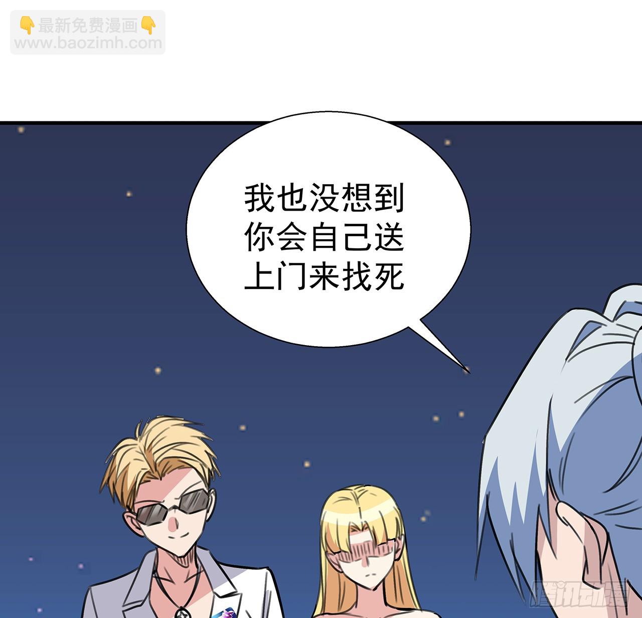 262 260话 运气也是实力一部分16
