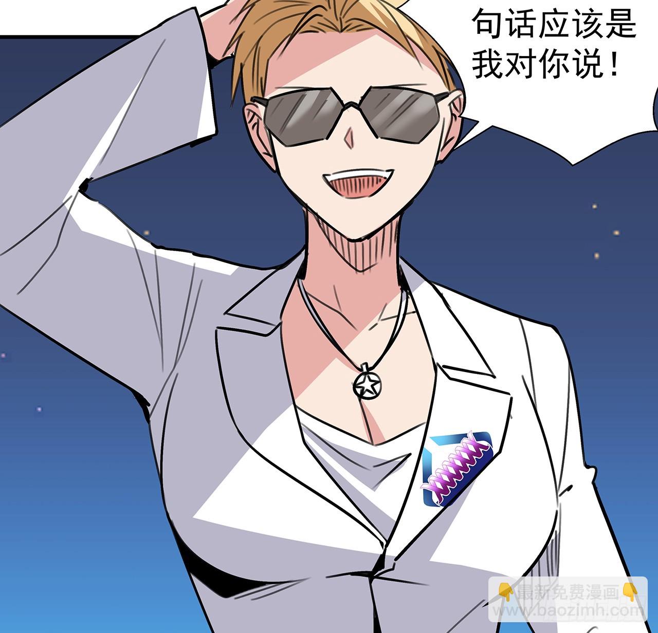 262 260话 运气也是实力一部分18