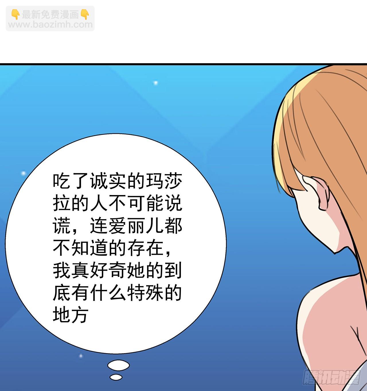 262 260话 运气也是实力一部分22