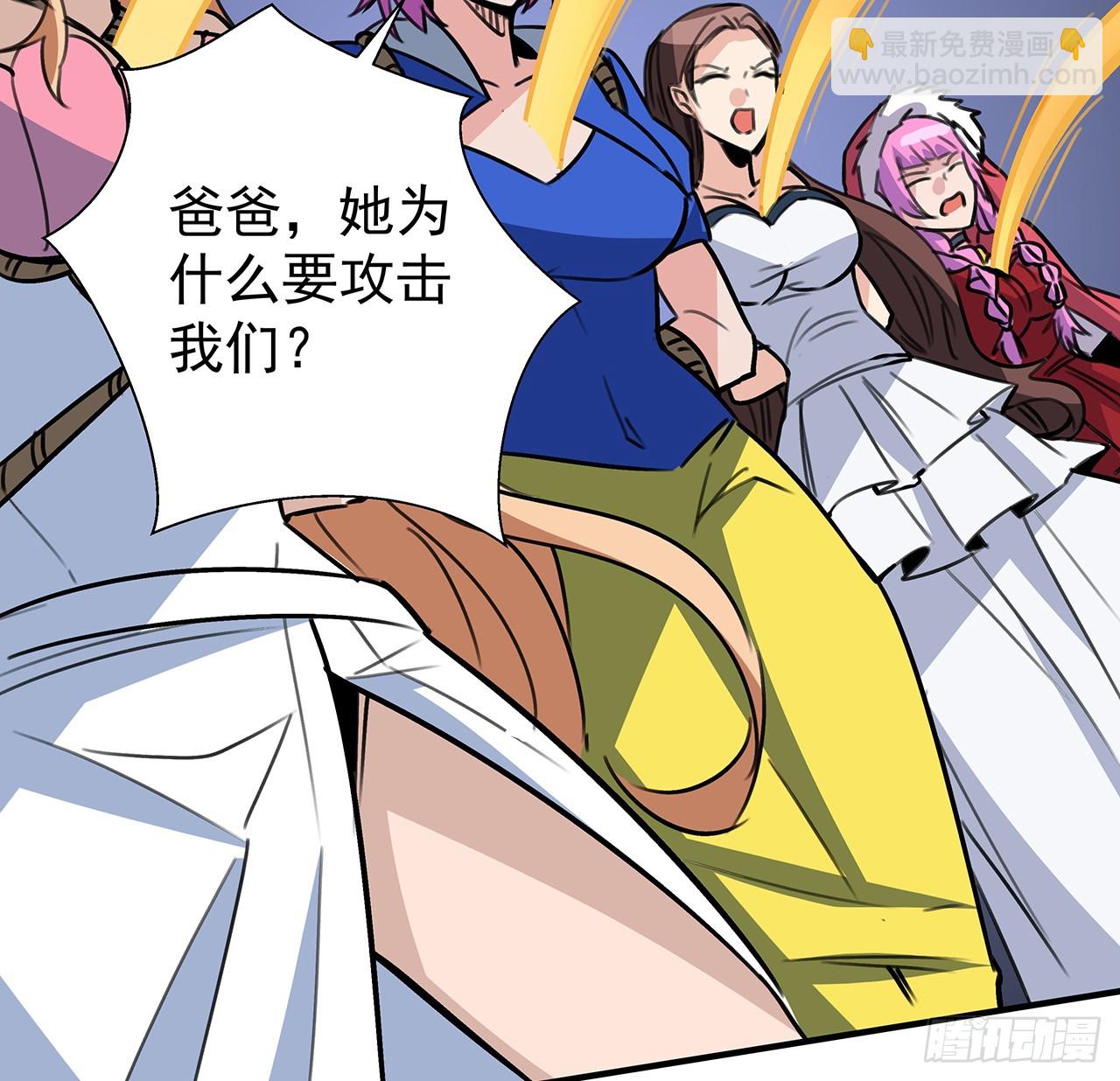 262 260话 运气也是实力一部分32