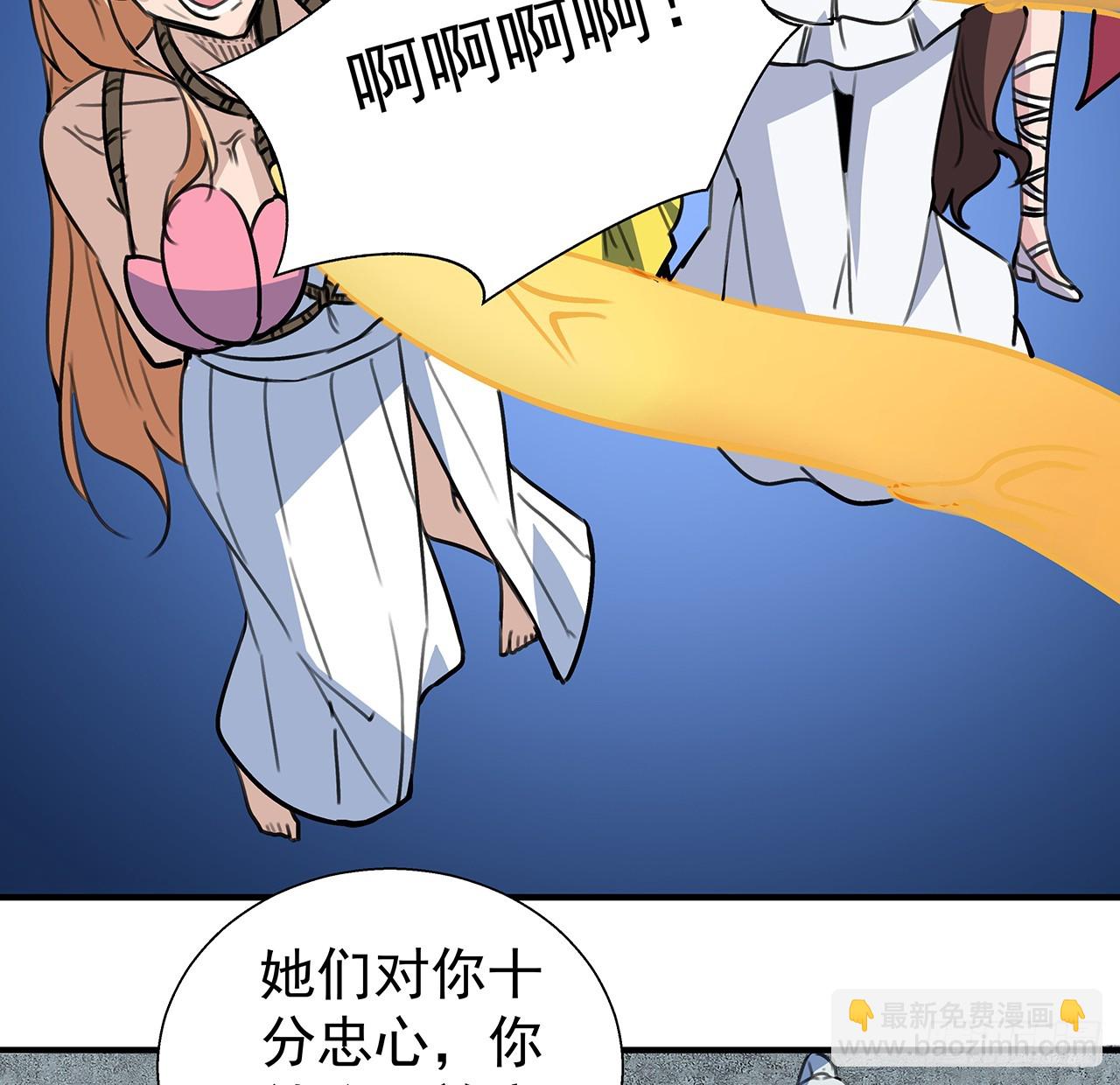 262 260话 运气也是实力一部分38