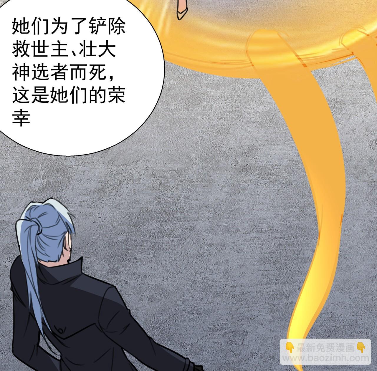 262 260话 运气也是实力一部分41