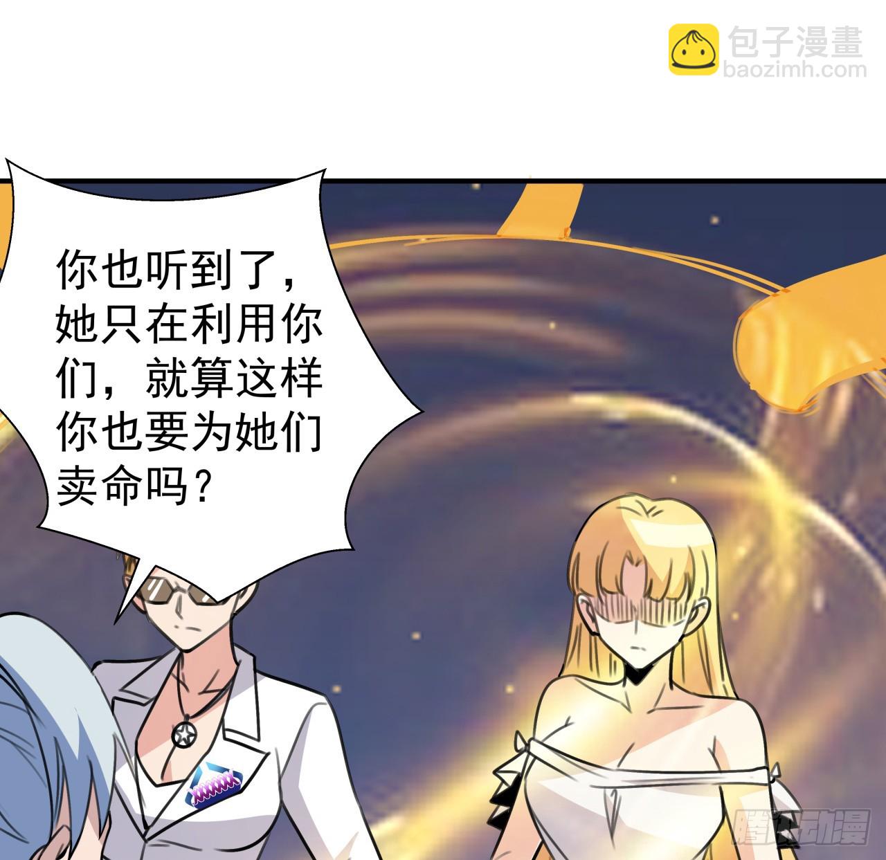 262 260话 运气也是实力一部分44