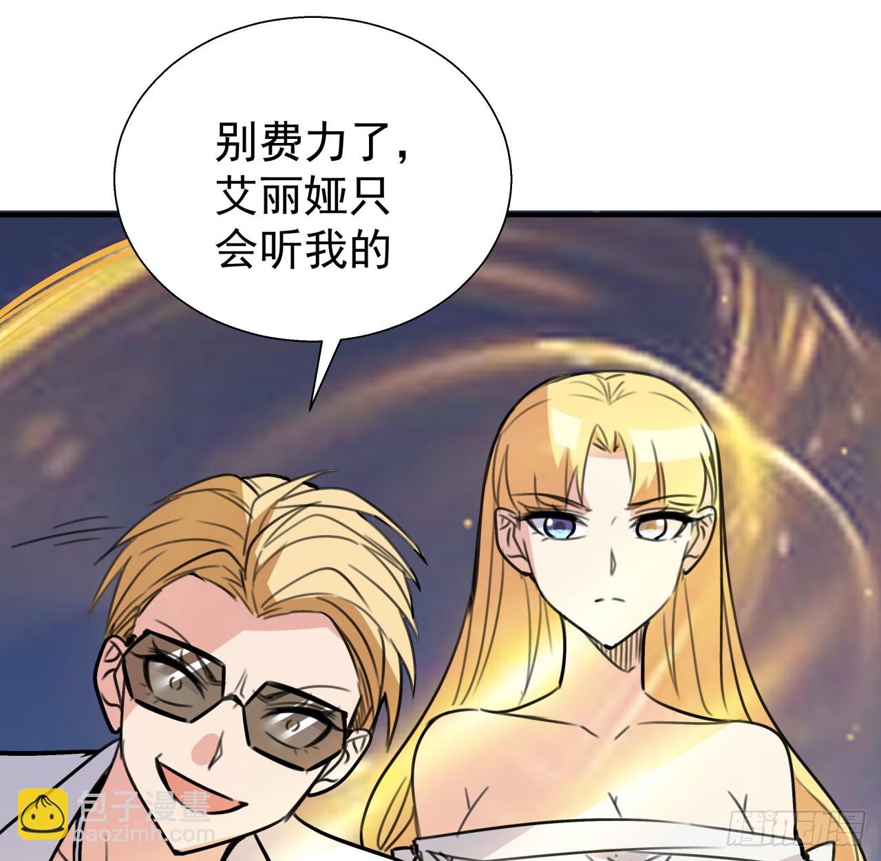 262 260话 运气也是实力一部分46