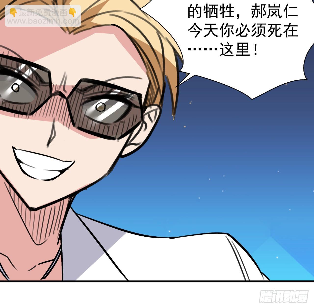 262 260话 运气也是实力一部分48