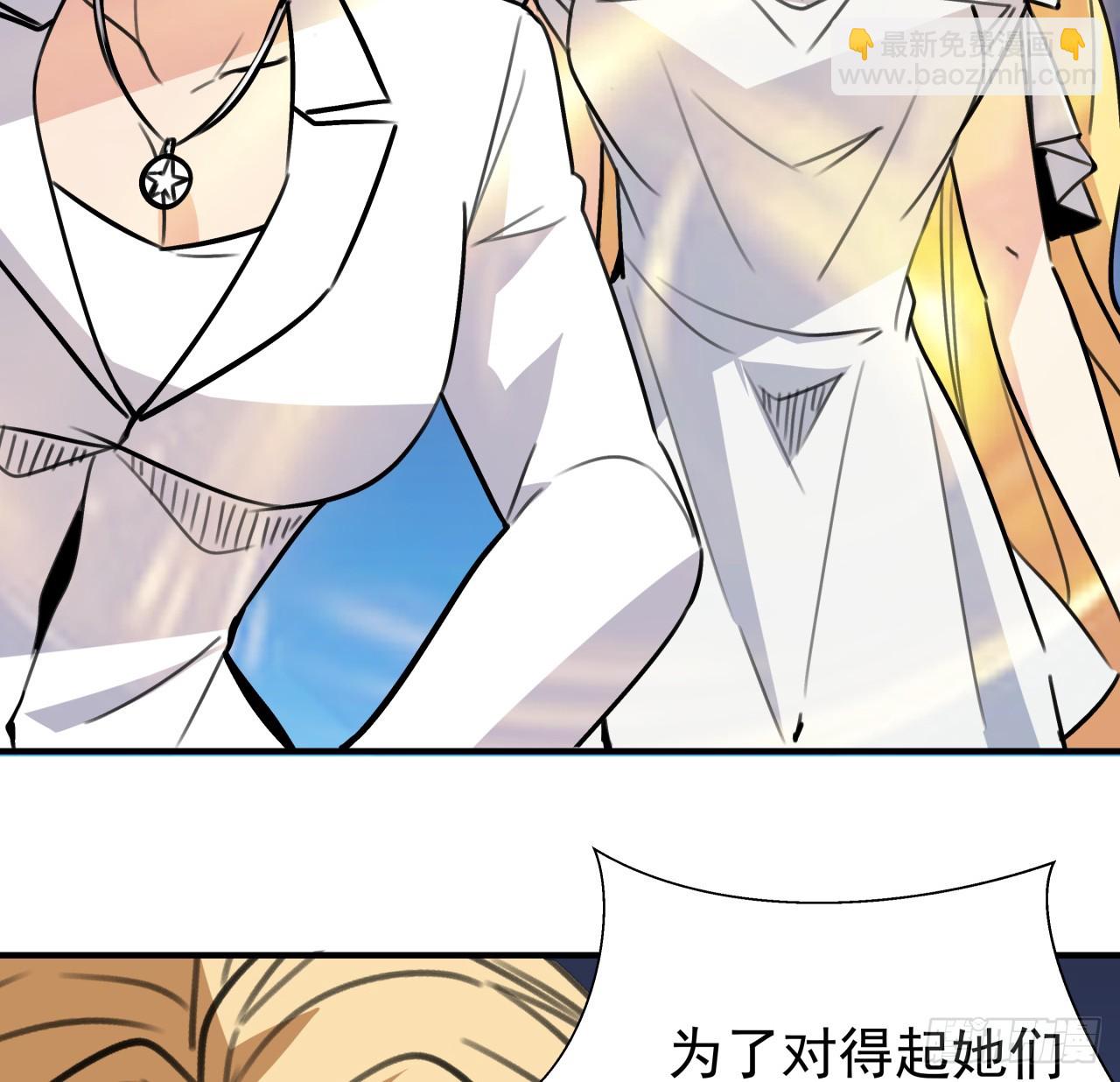 262 260话 运气也是实力一部分51
