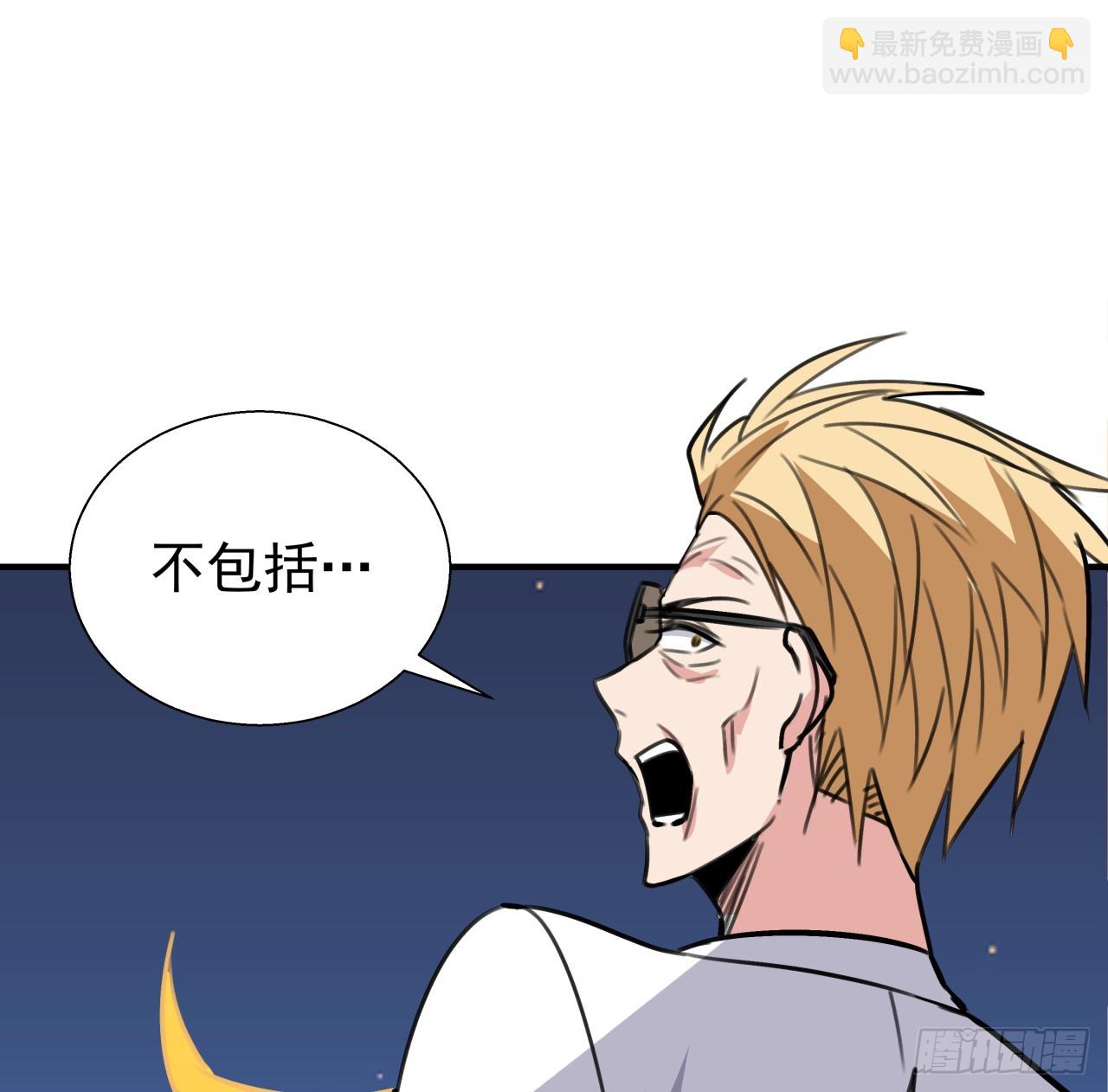 262 260话 运气也是实力一部分60