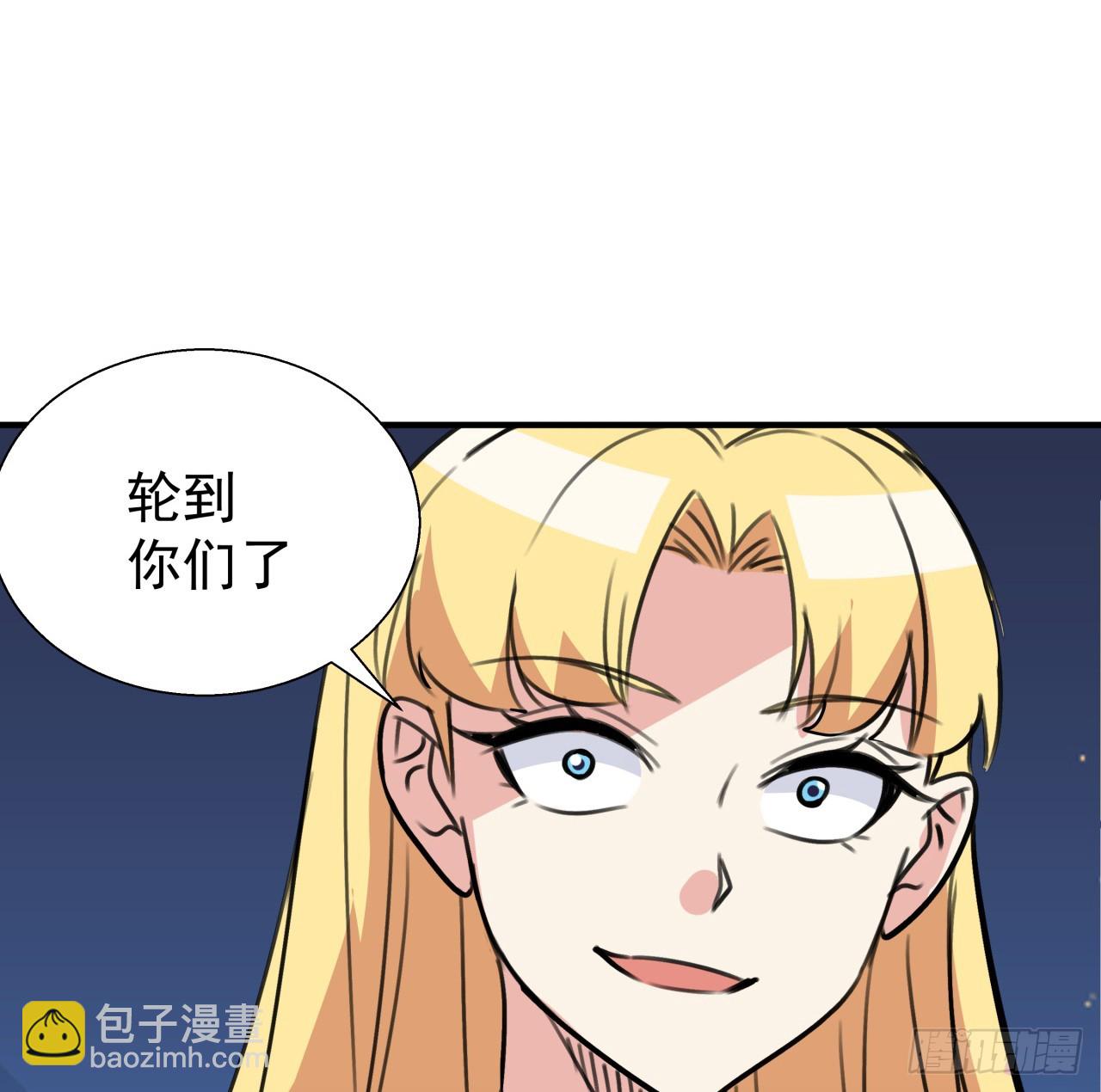 262 260话 运气也是实力一部分66