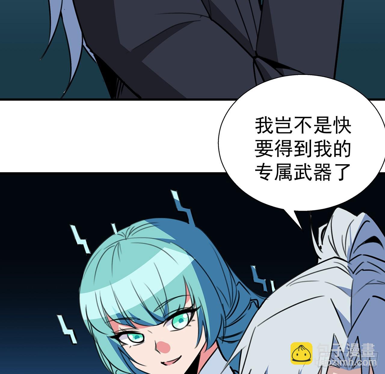 262 260话 运气也是实力一部分7
