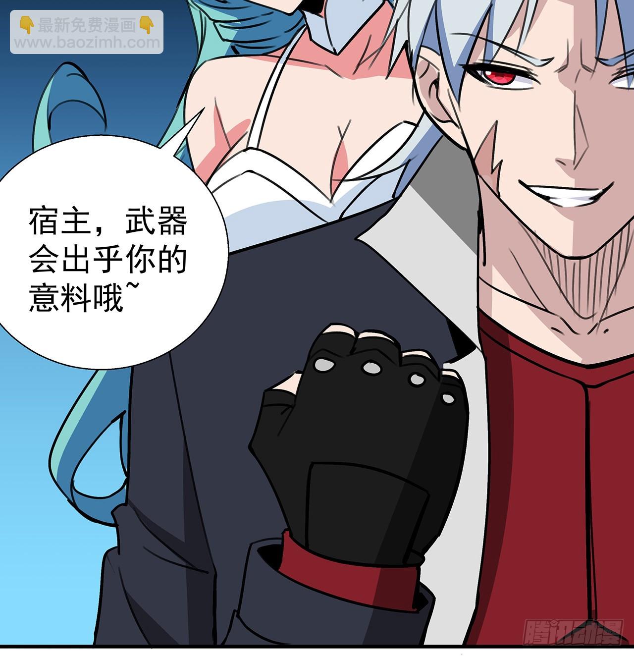 262 260话 运气也是实力一部分8