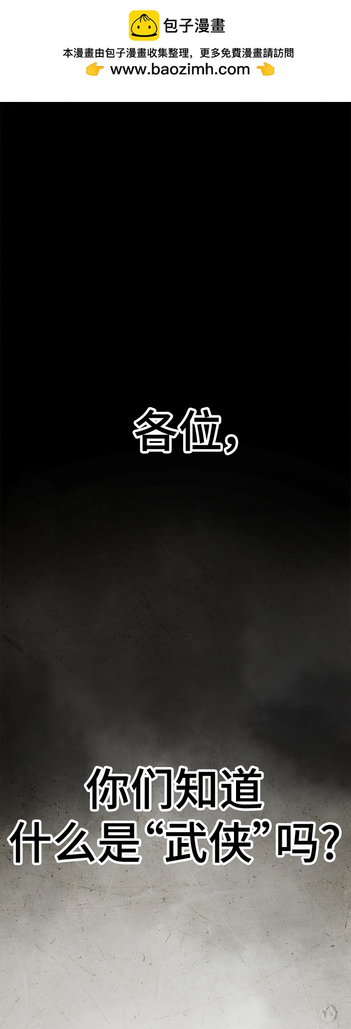 序章1