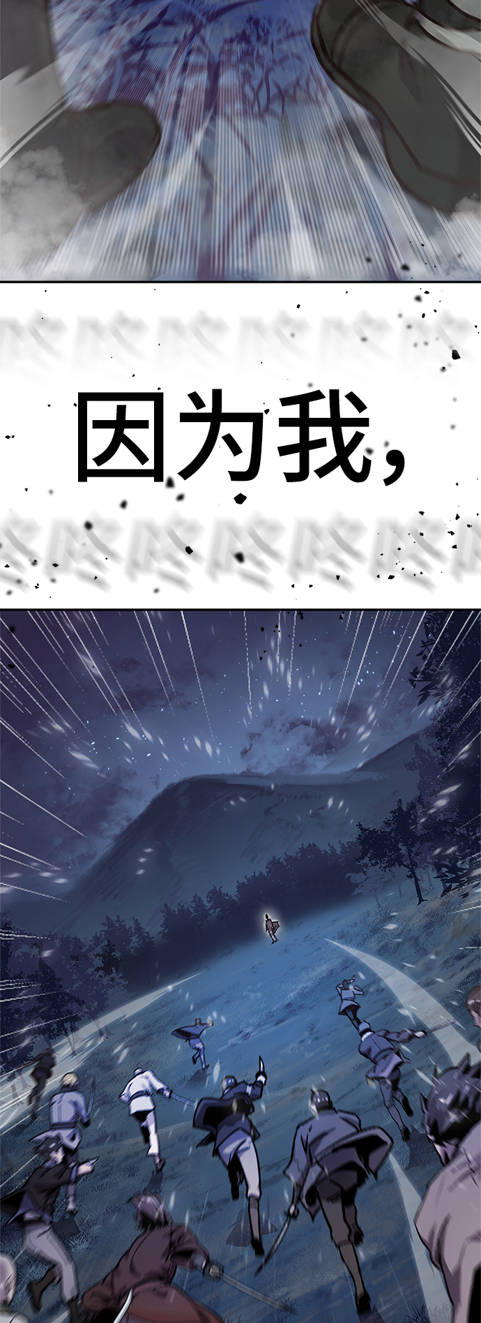 序章10