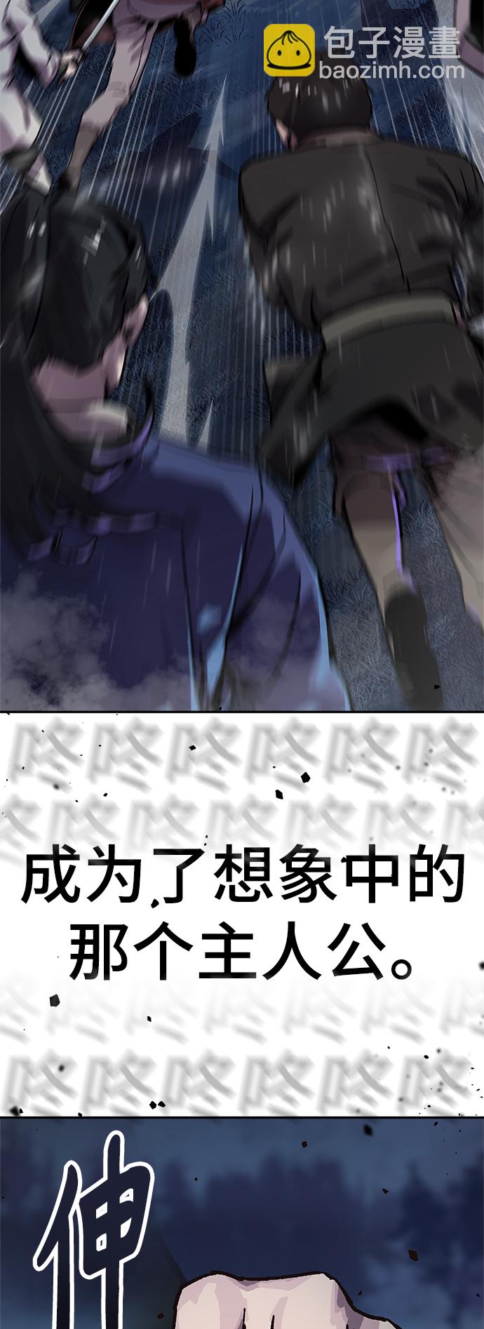 序章11
